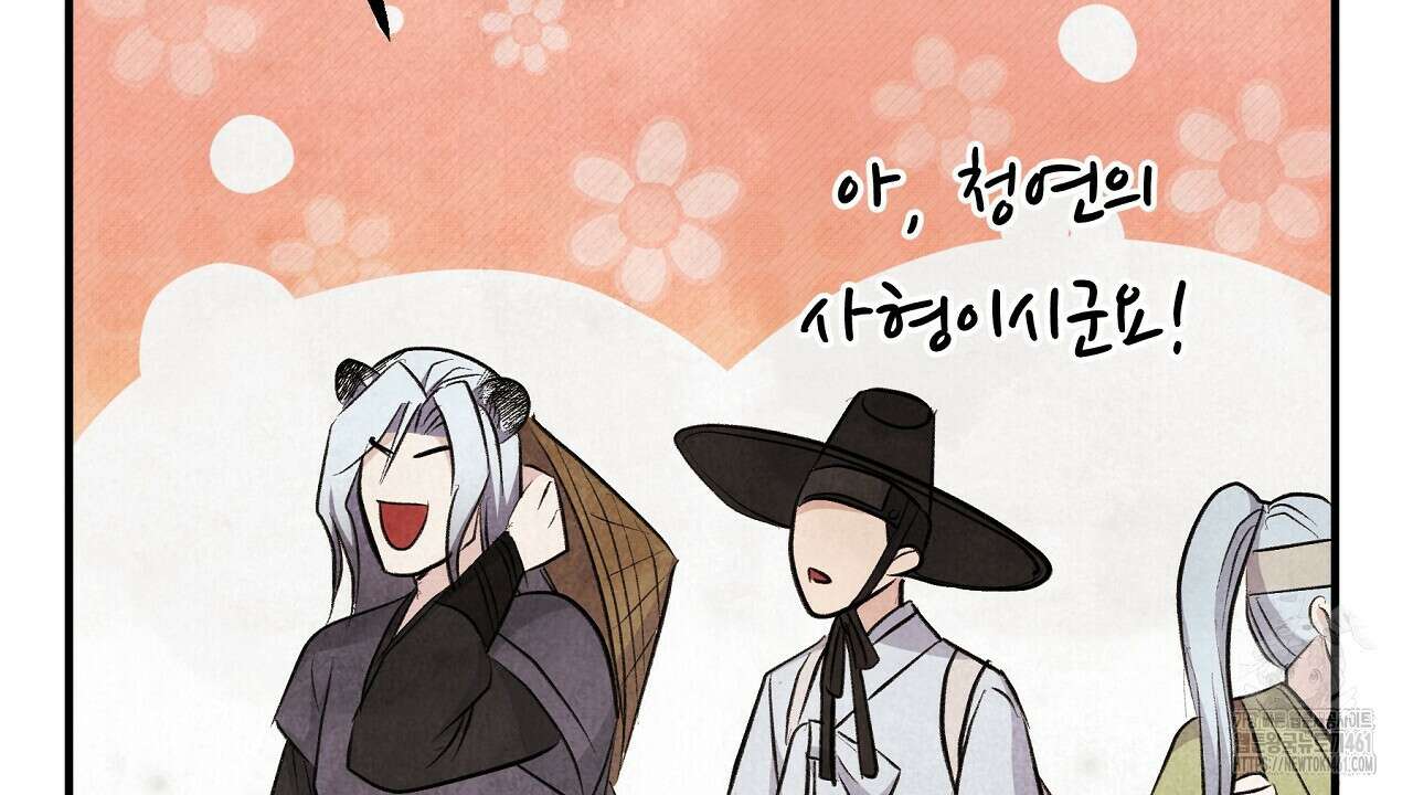 호떡뎐 13화 12