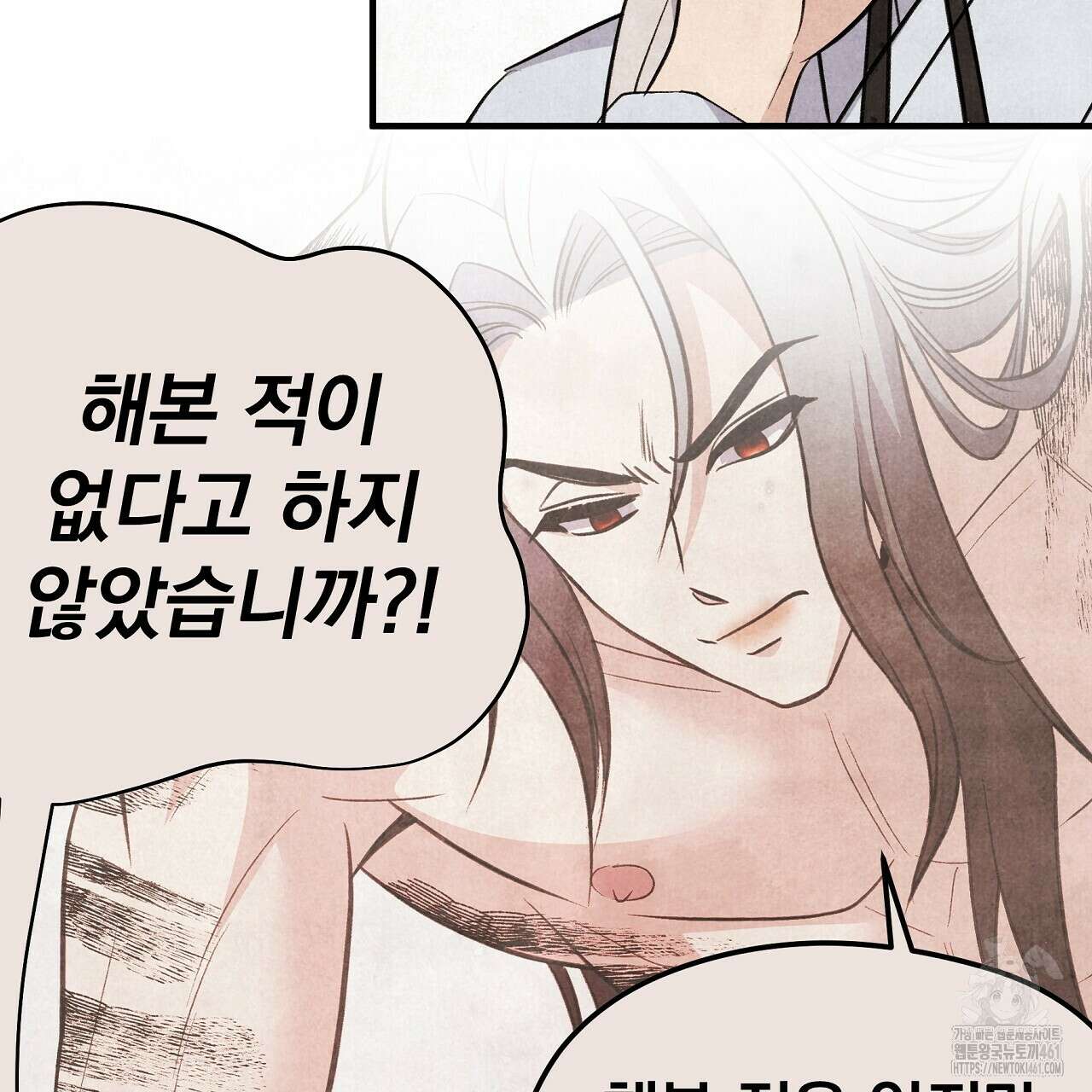 호떡뎐 13화 15