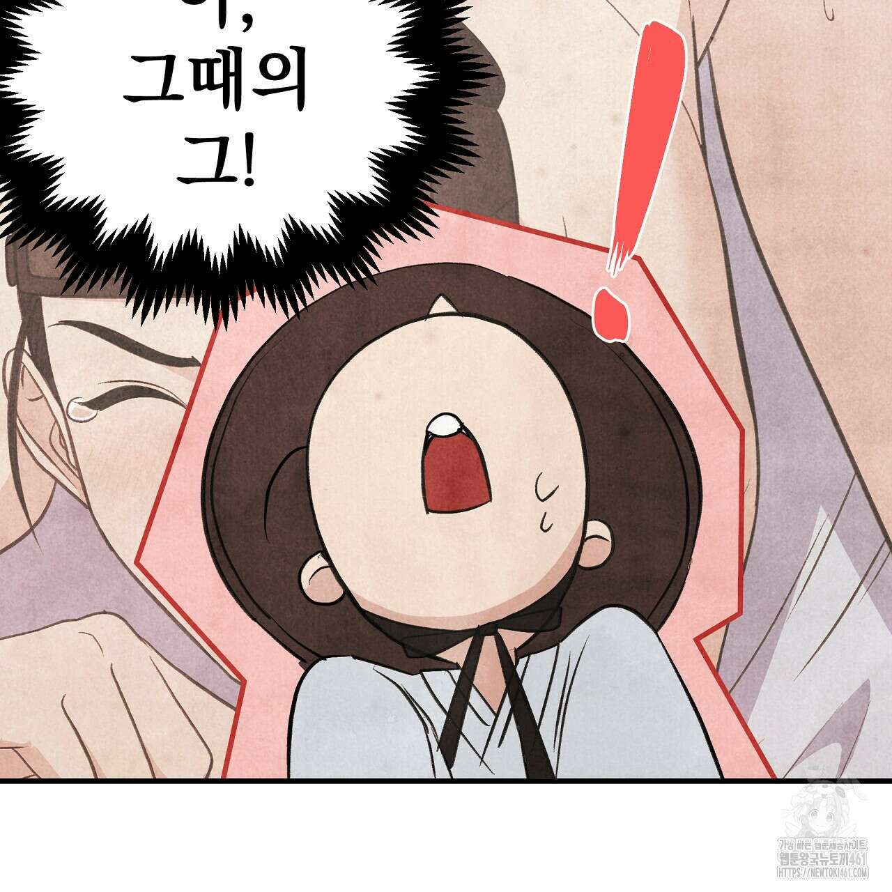 호떡뎐 13화 17