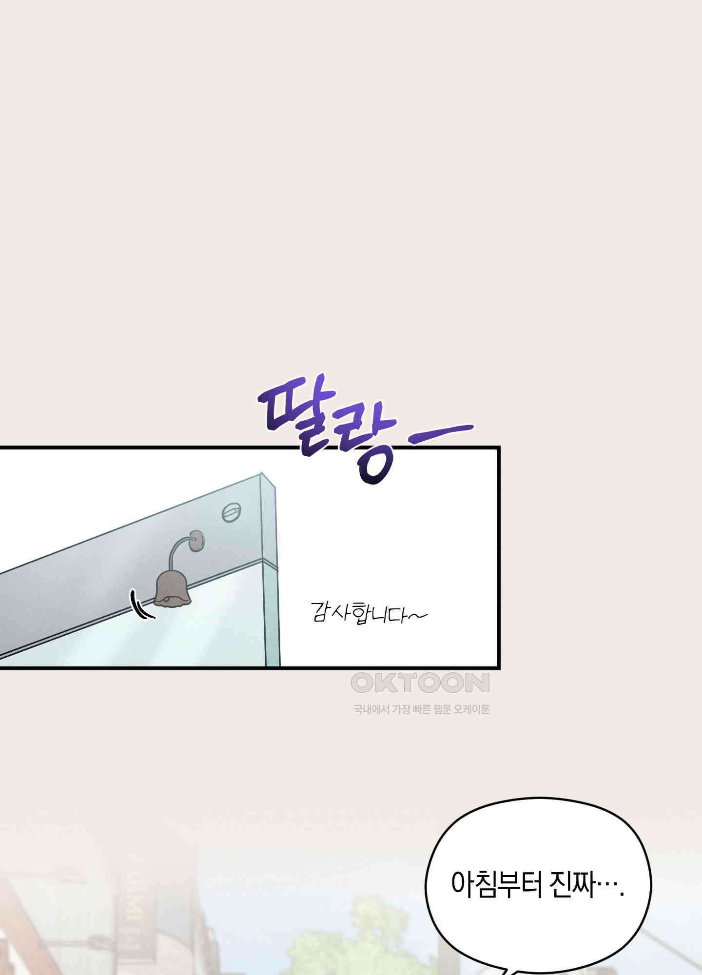 1995 청춘 레포트 2화 1