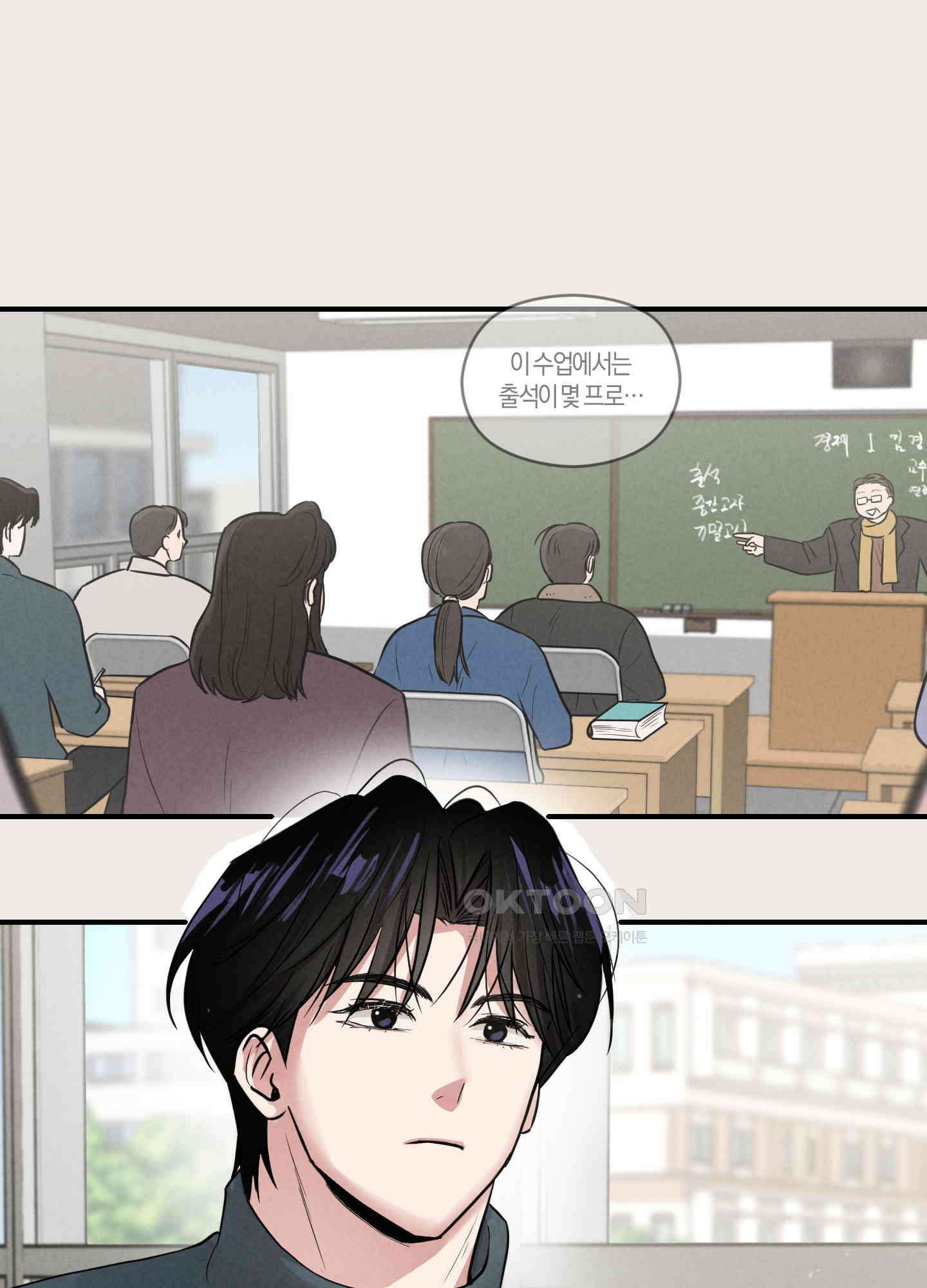 1995 청춘 레포트 2화 14