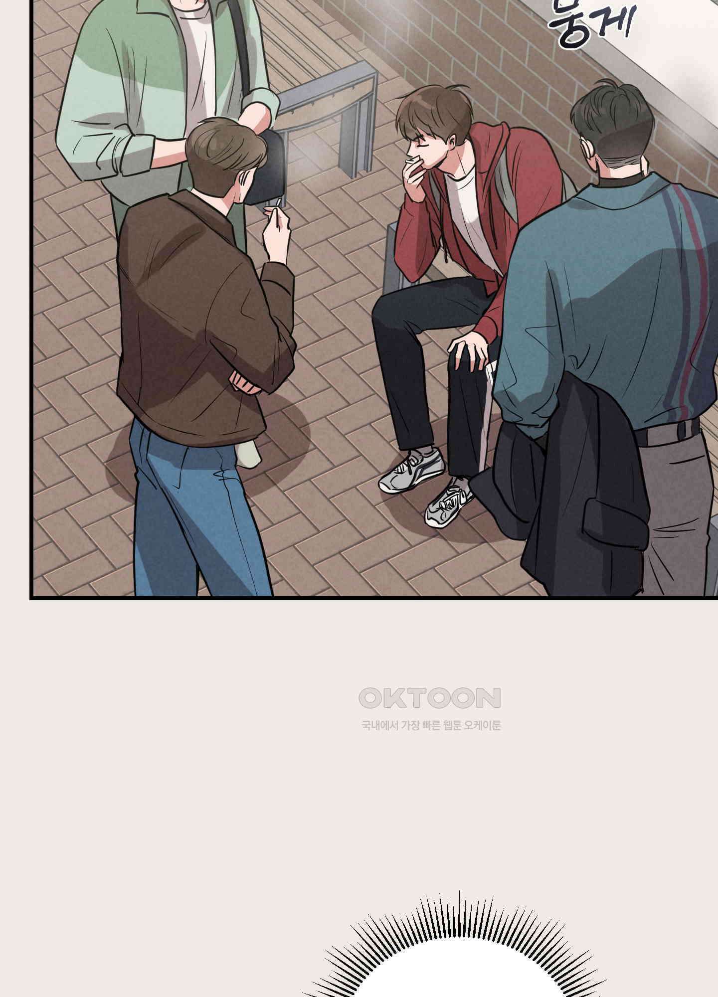 1995 청춘 레포트 2화 19
