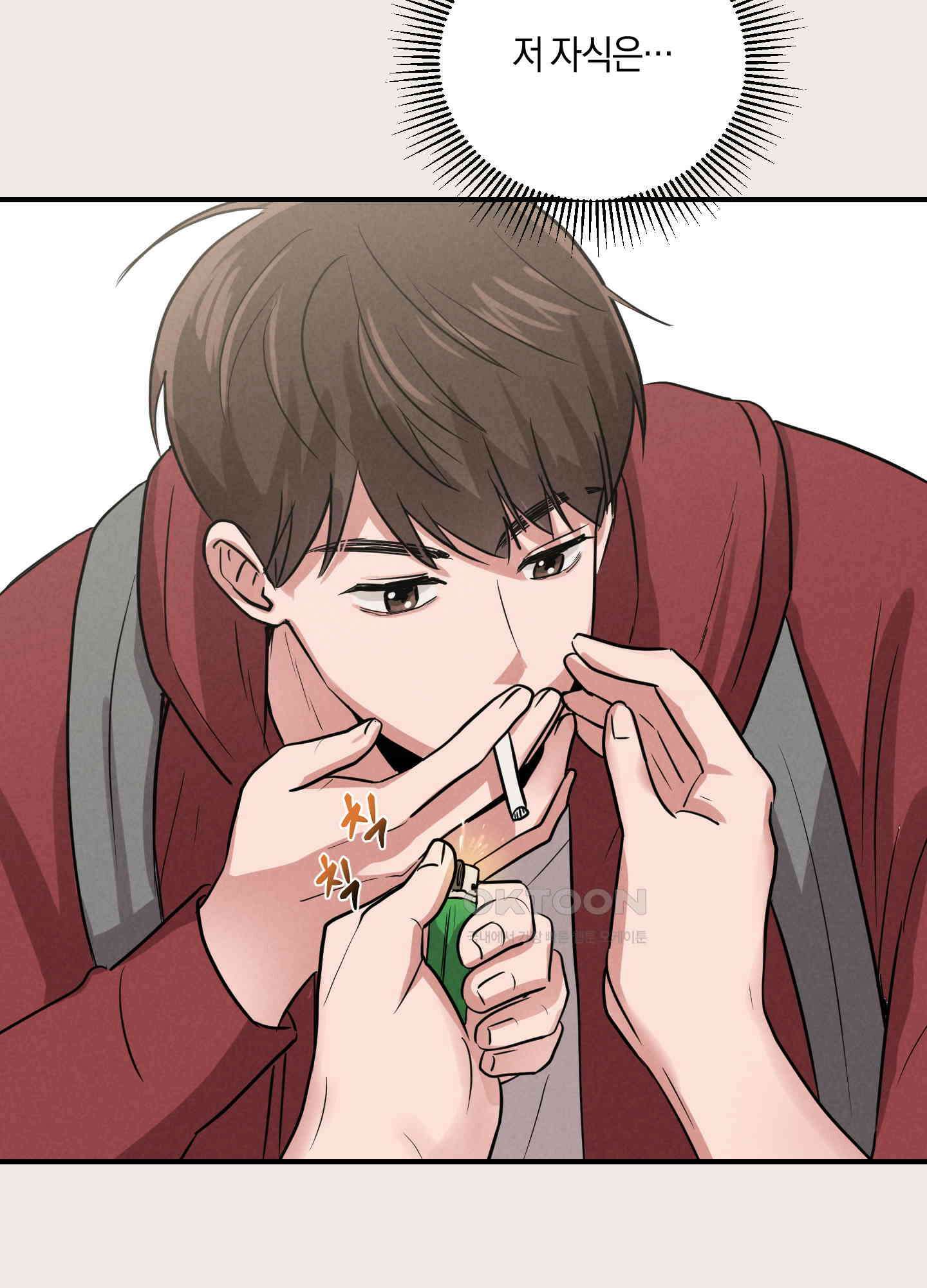 1995 청춘 레포트 2화 20