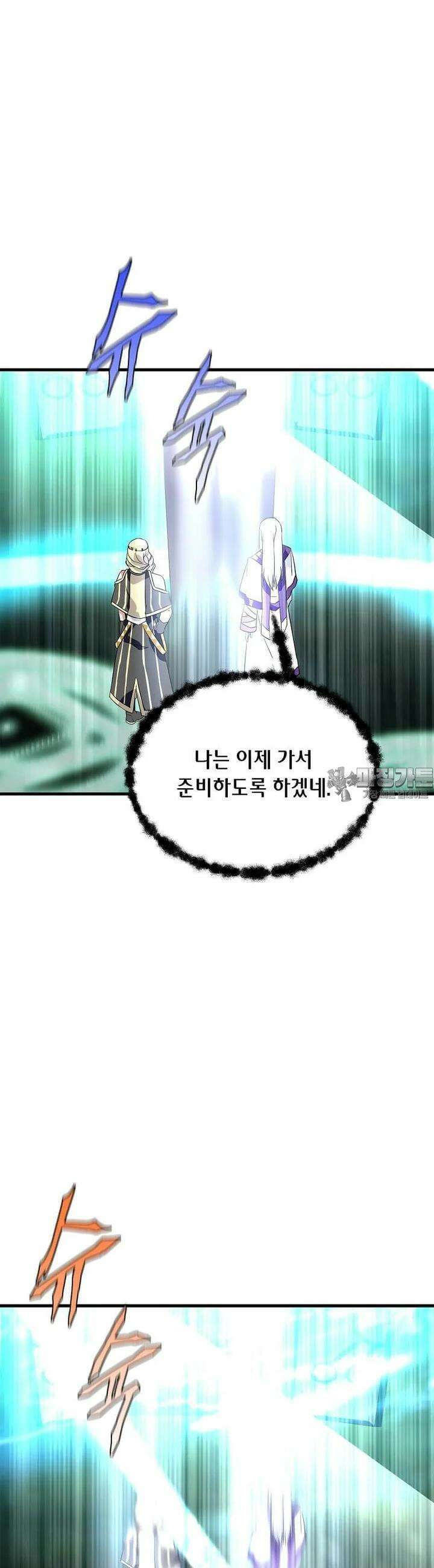 정령군주 72화 5