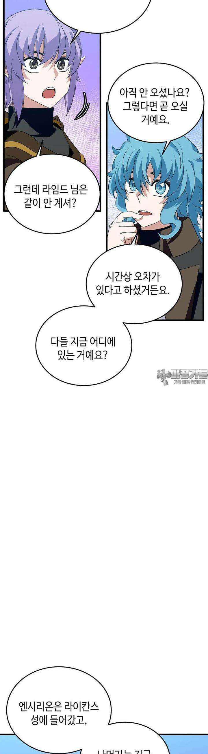 정령군주 72화 15