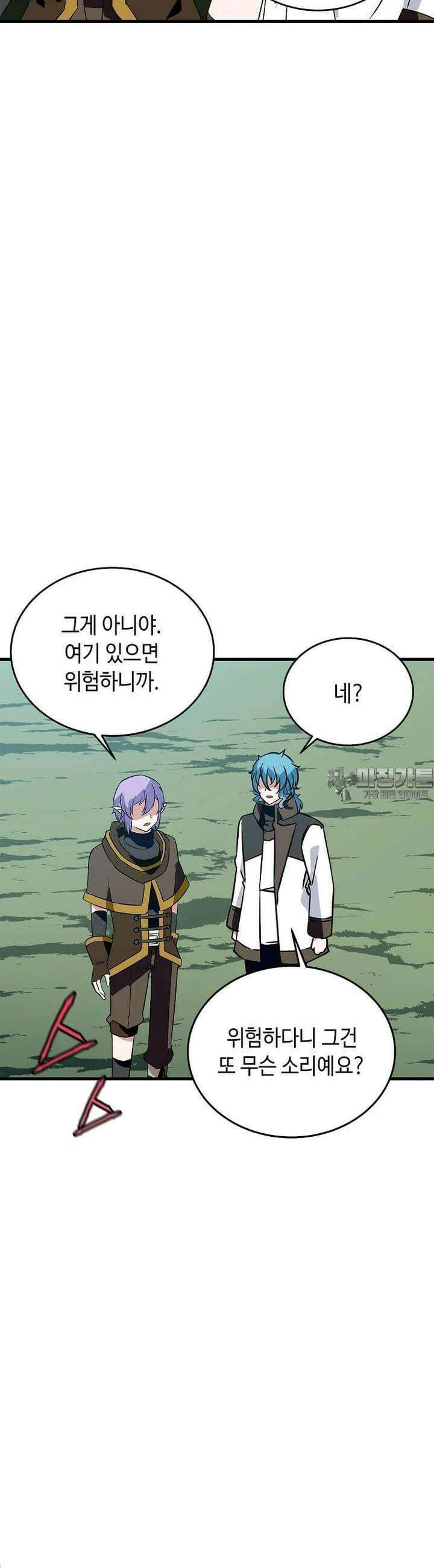 정령군주 72화 17
