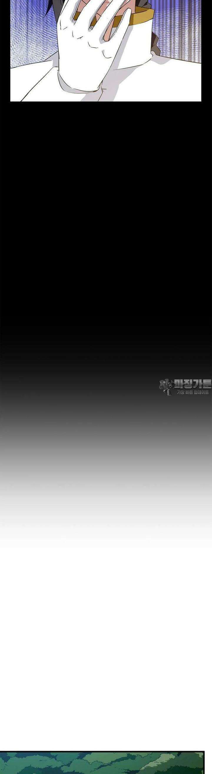 정령군주 72화 34