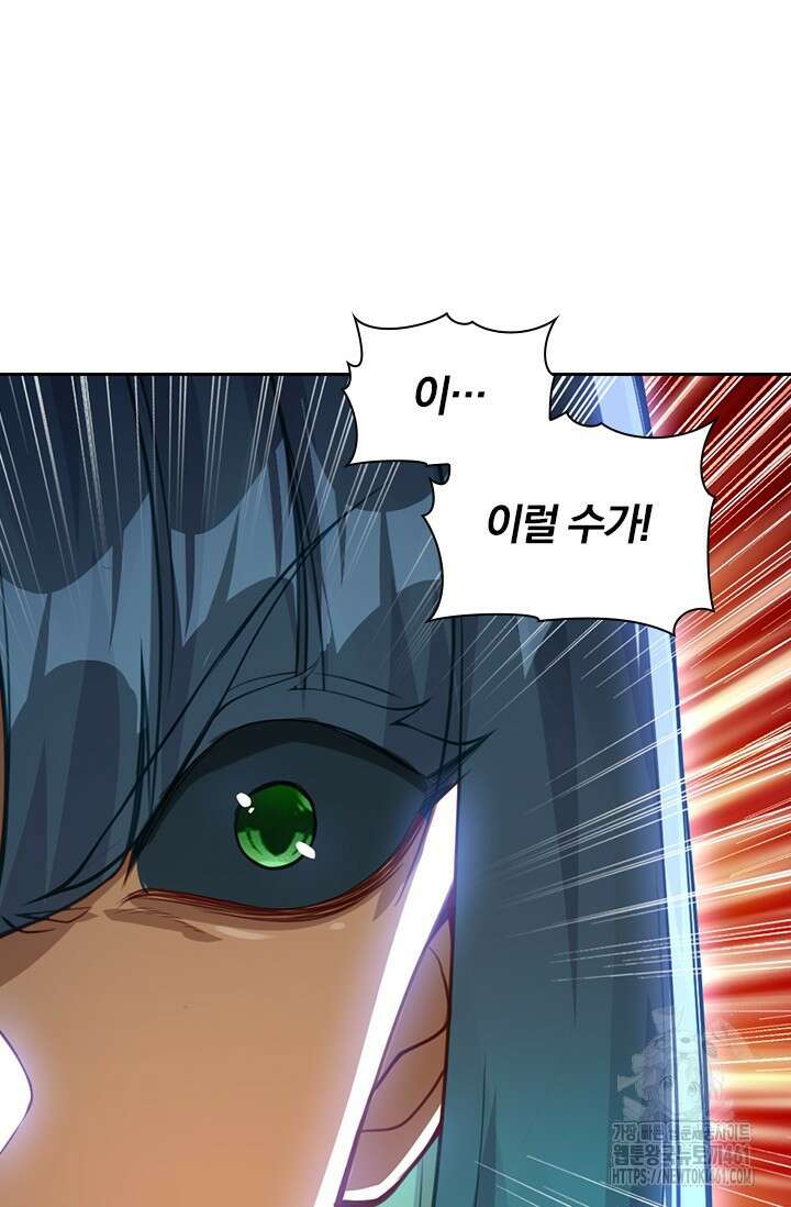학사신공 339화 46