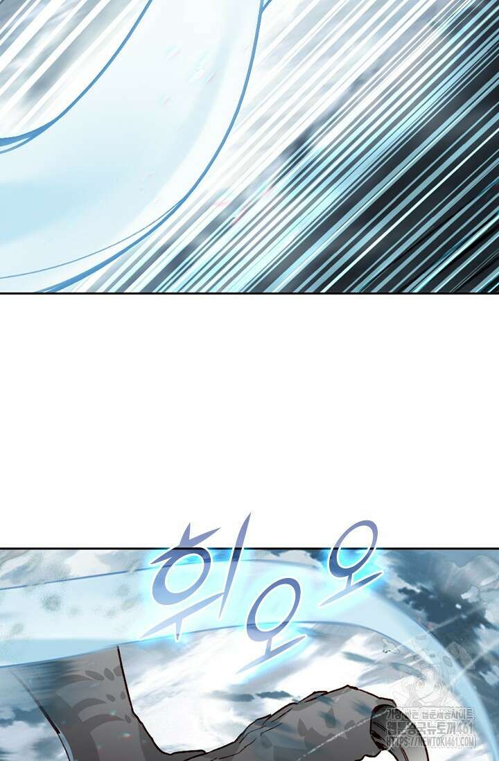 학사신공 339화 49