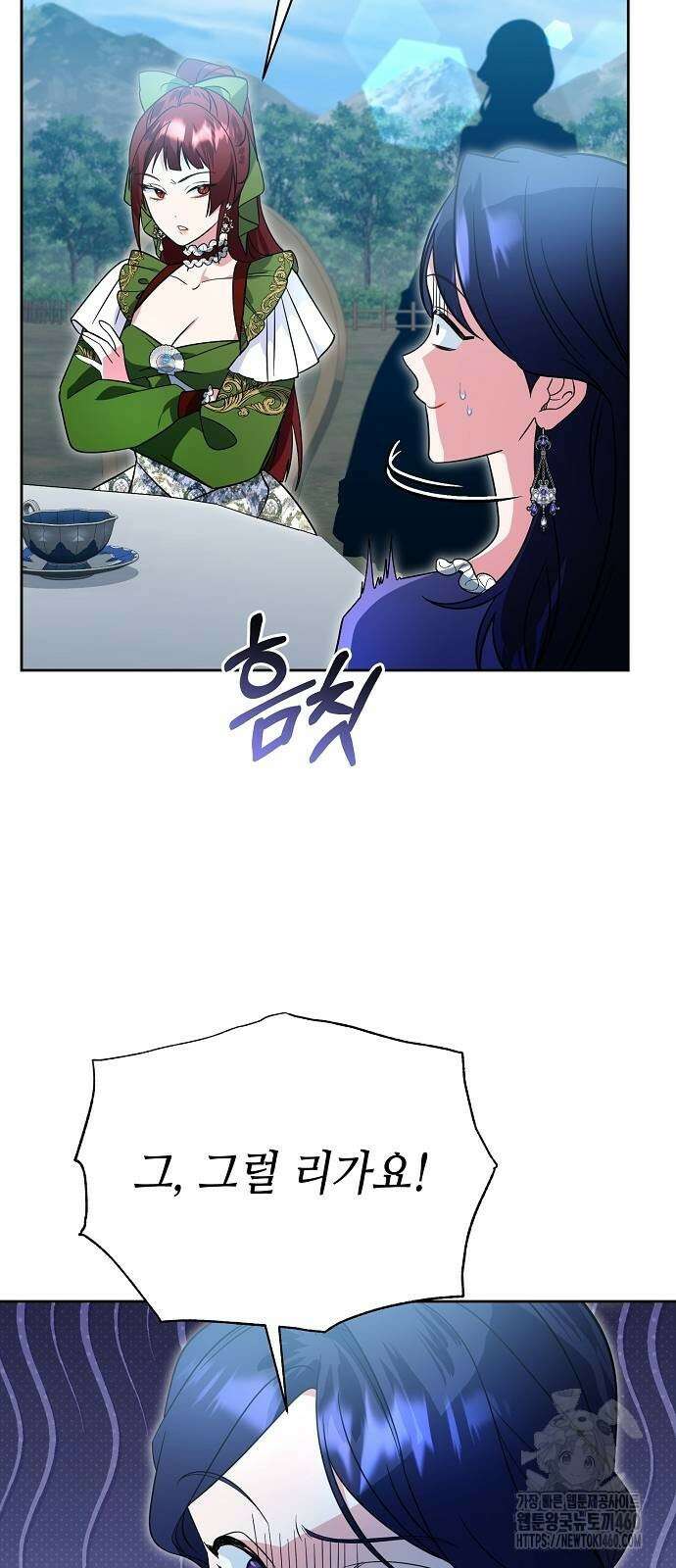 서브 남주가 너무 많아! 45화 5