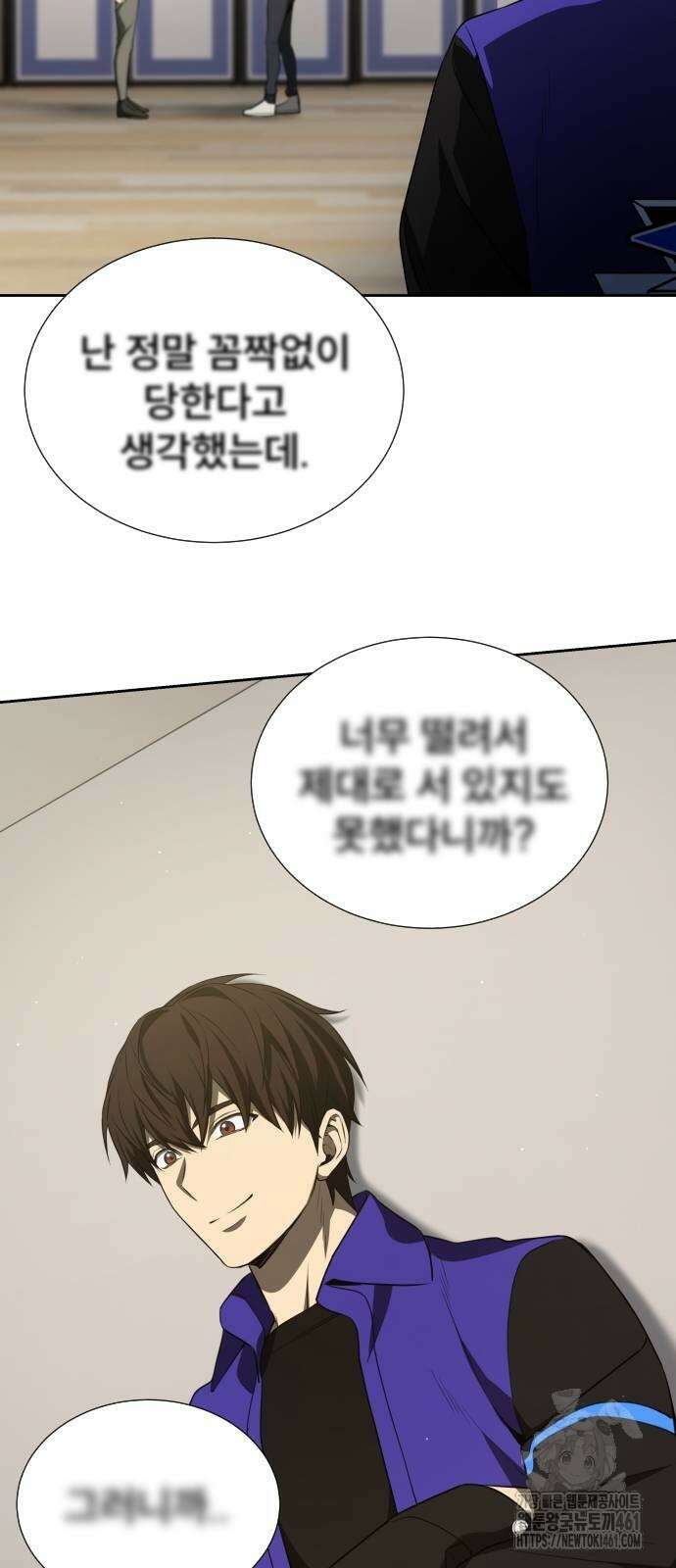 천재 플레이어의 귀환 34화 10