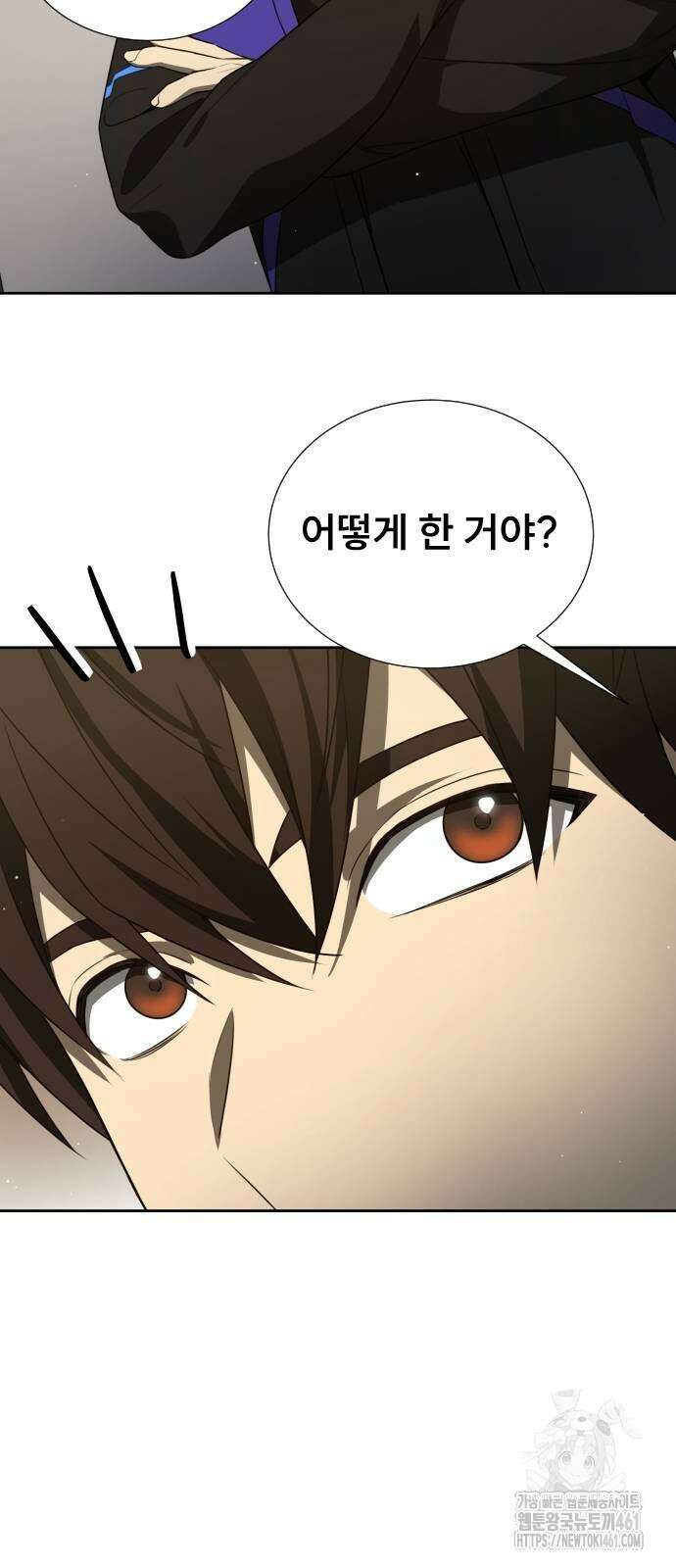 천재 플레이어의 귀환 34화 11