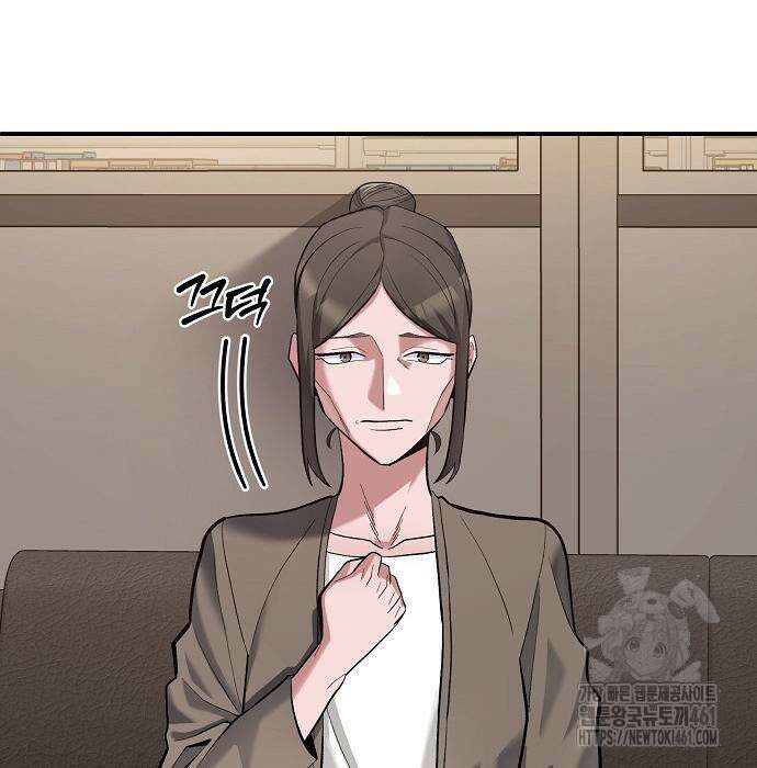 검사가 법을 모름 45화 9