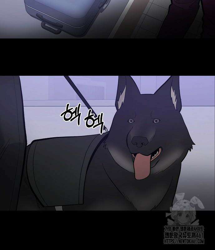 검사가 법을 모름 45화 30