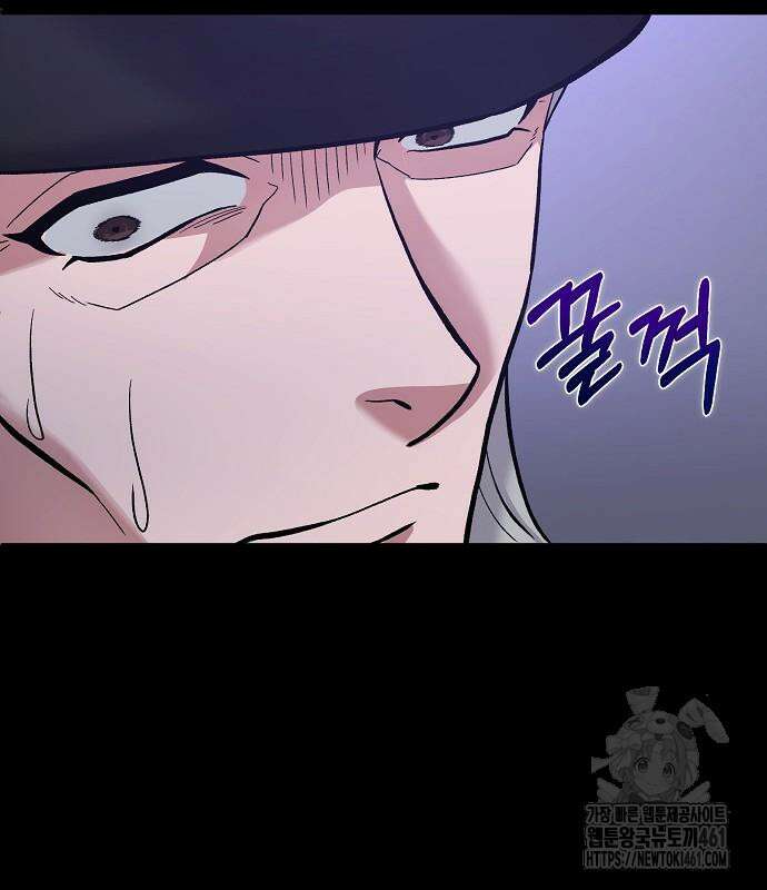 검사가 법을 모름 45화 31