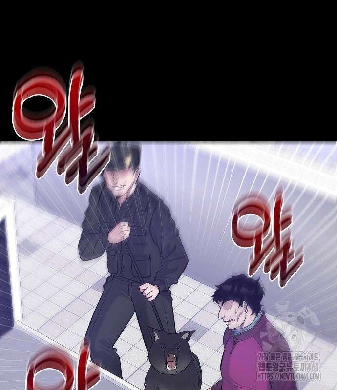 검사가 법을 모름 45화 38