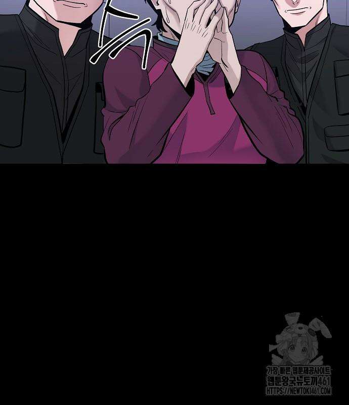 검사가 법을 모름 45화 46