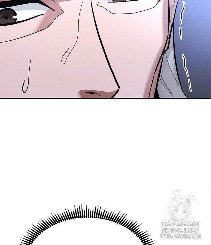 검사가 법을 모름 45화 55