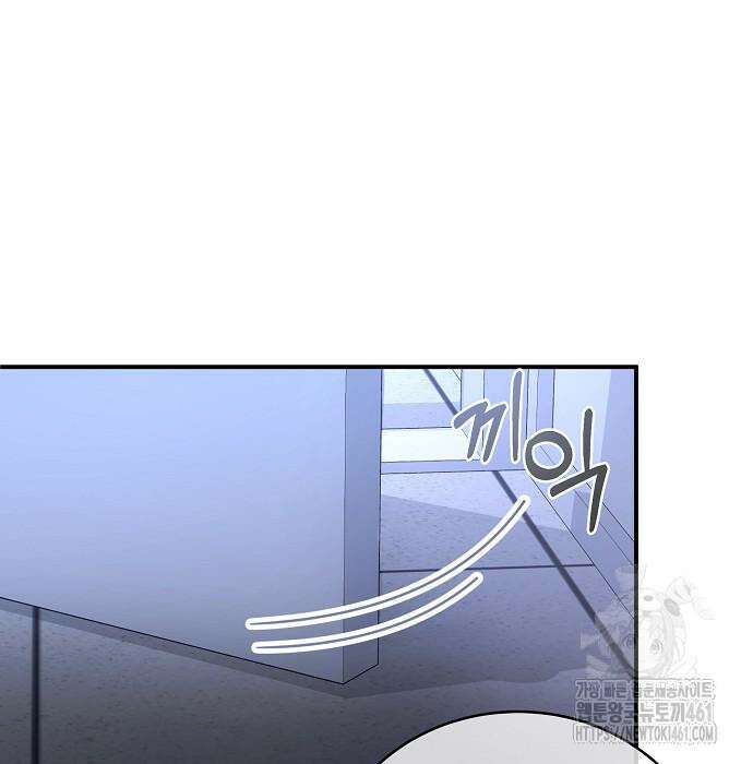 검사가 법을 모름 45화 68