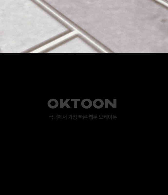 기기괴괴2 냉동호텔 ＃3 2