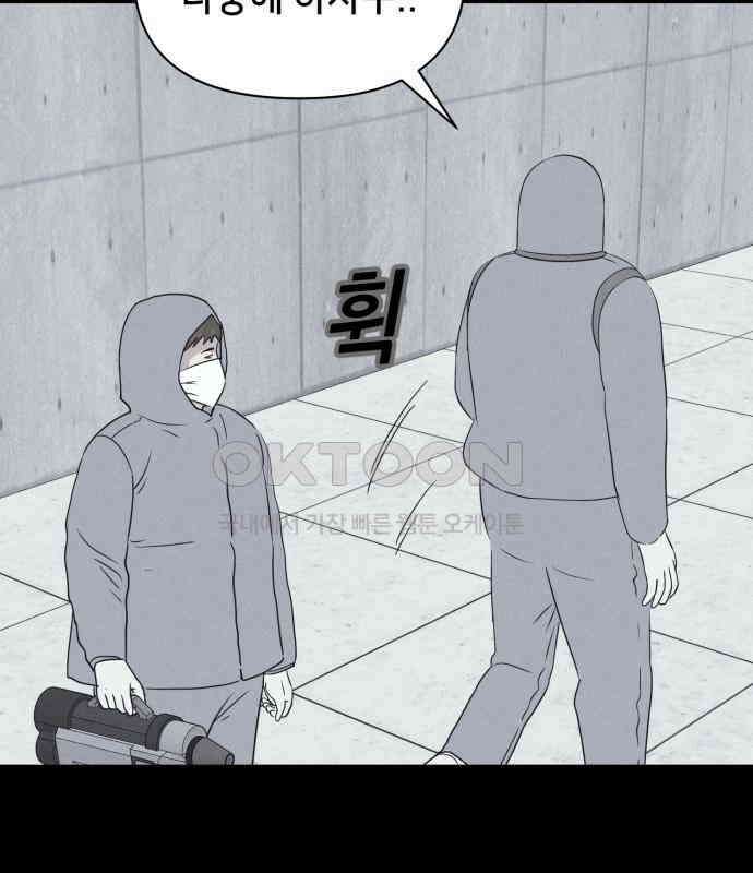 기기괴괴2 냉동호텔 ＃3 12
