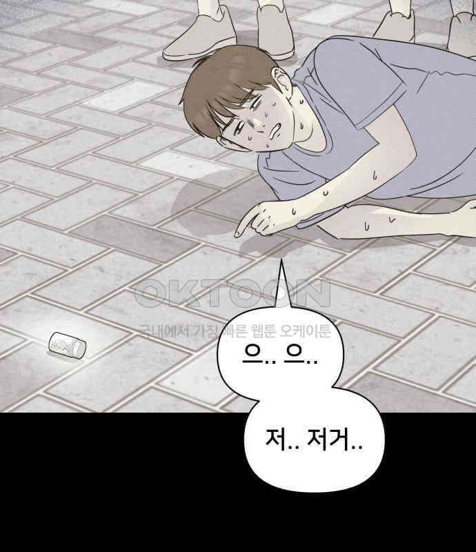 기기괴괴2 냉동호텔 ＃3 20