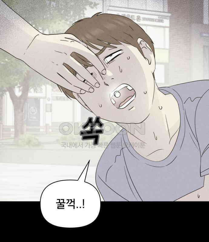 기기괴괴2 냉동호텔 ＃3 23