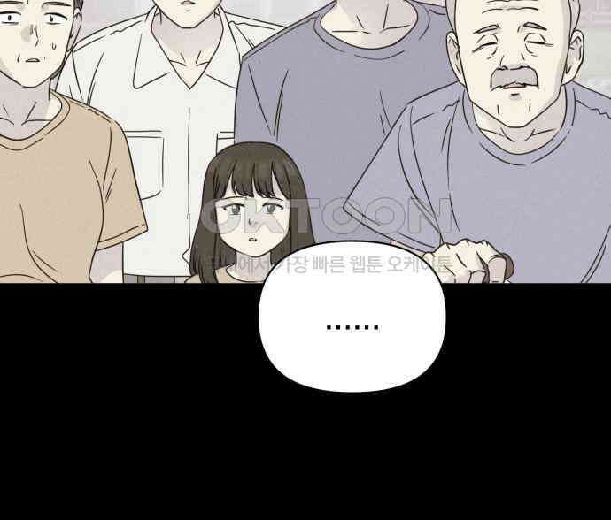 기기괴괴2 냉동호텔 ＃3 43