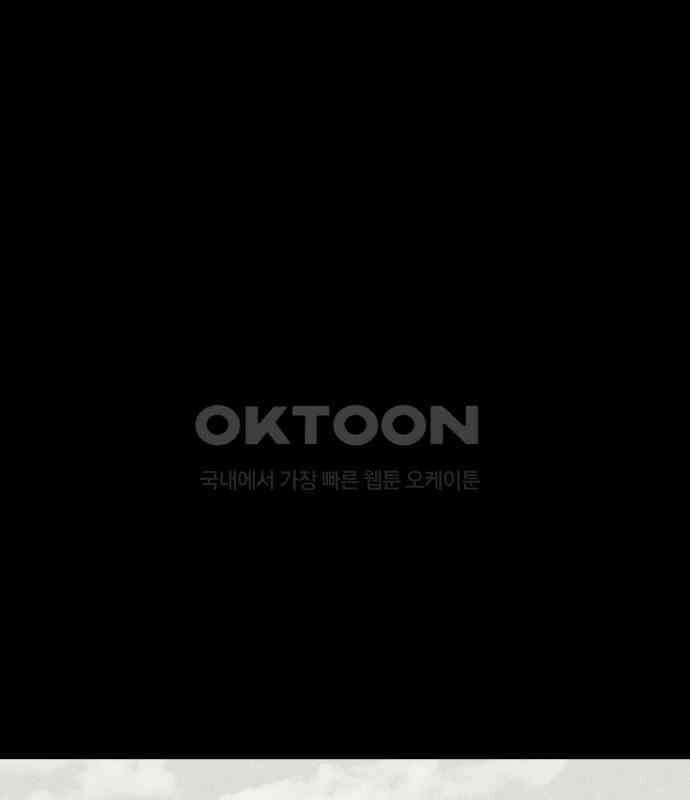 기기괴괴2 냉동호텔 ＃3 45