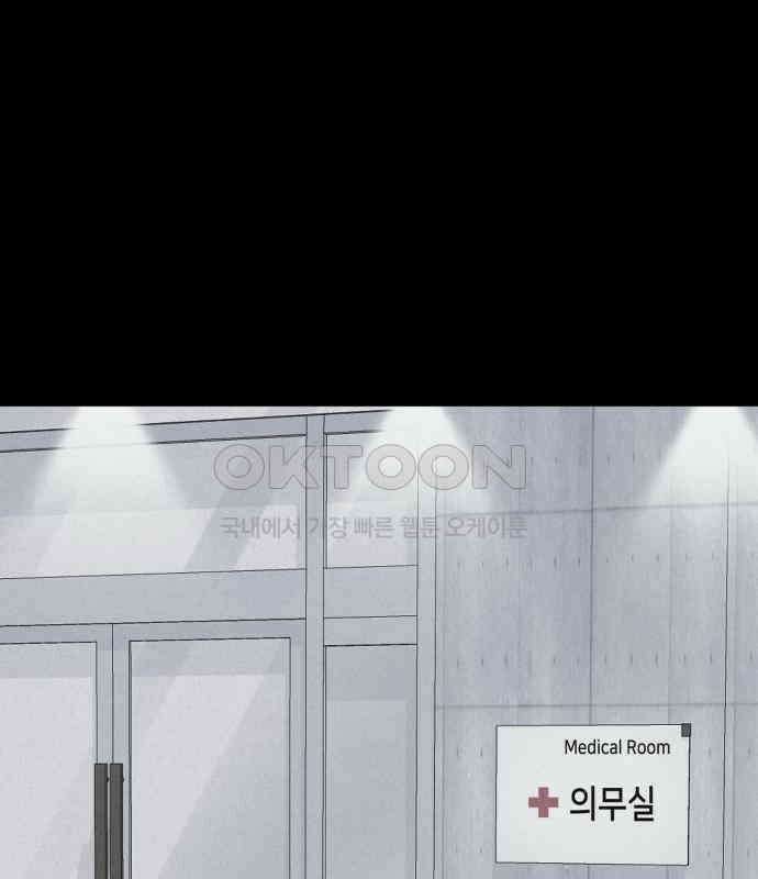 기기괴괴2 냉동호텔 ＃3 47