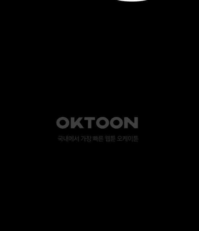 기기괴괴2 냉동호텔 ＃3 60