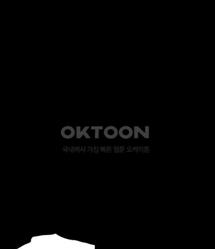 기기괴괴2 냉동호텔 ＃3 61