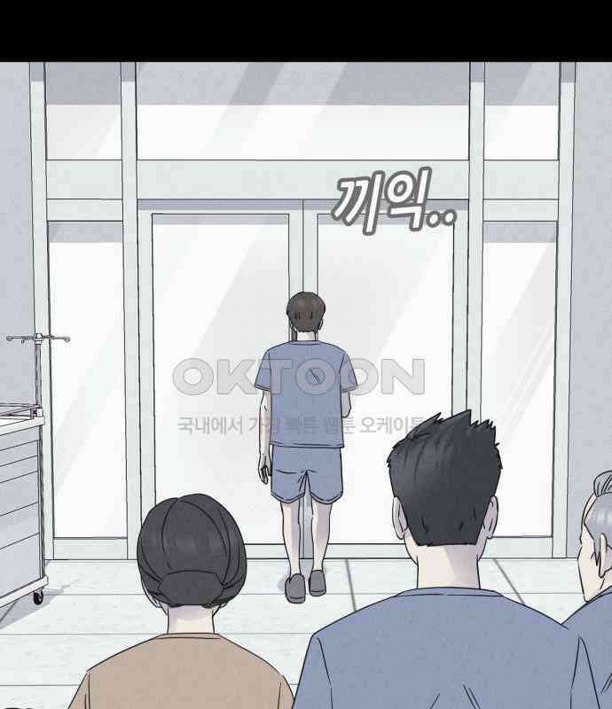 기기괴괴2 냉동호텔 ＃3 72