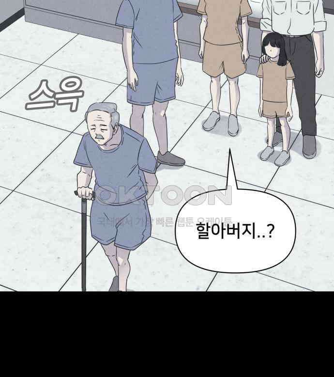 기기괴괴2 냉동호텔 ＃3 77