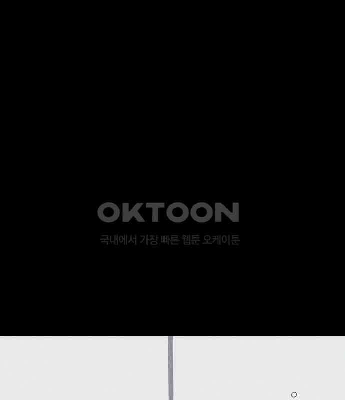 기기괴괴2 냉동호텔 ＃3 81