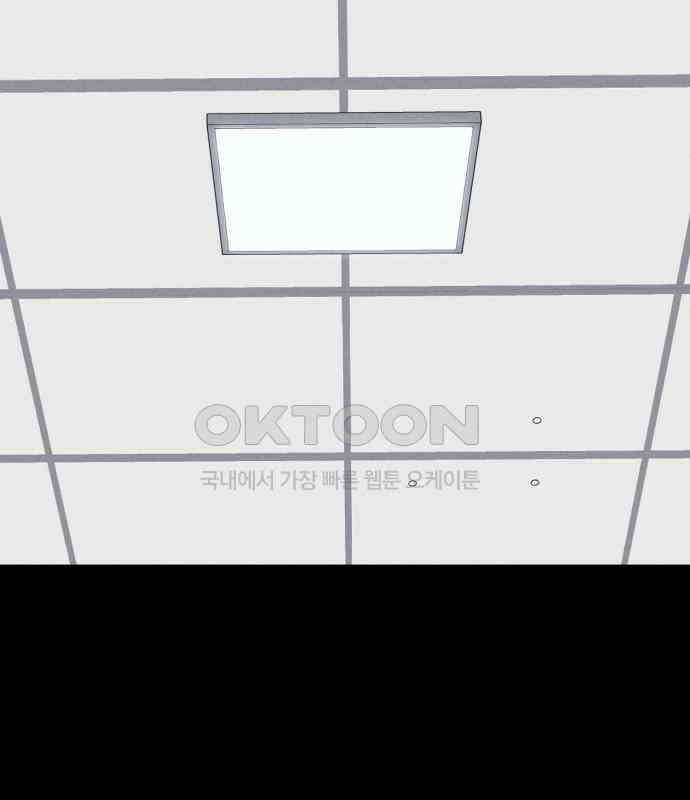 기기괴괴2 냉동호텔 ＃3 82