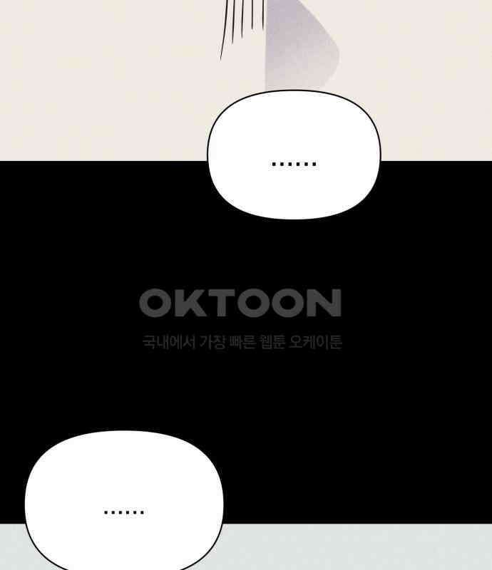 기기괴괴2 냉동호텔 ＃3 84