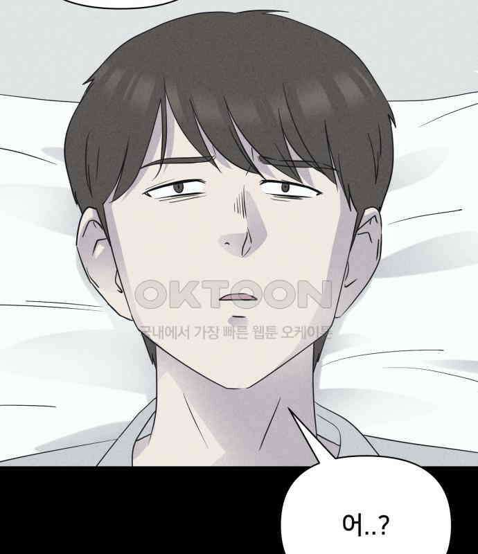 기기괴괴2 냉동호텔 ＃3 85