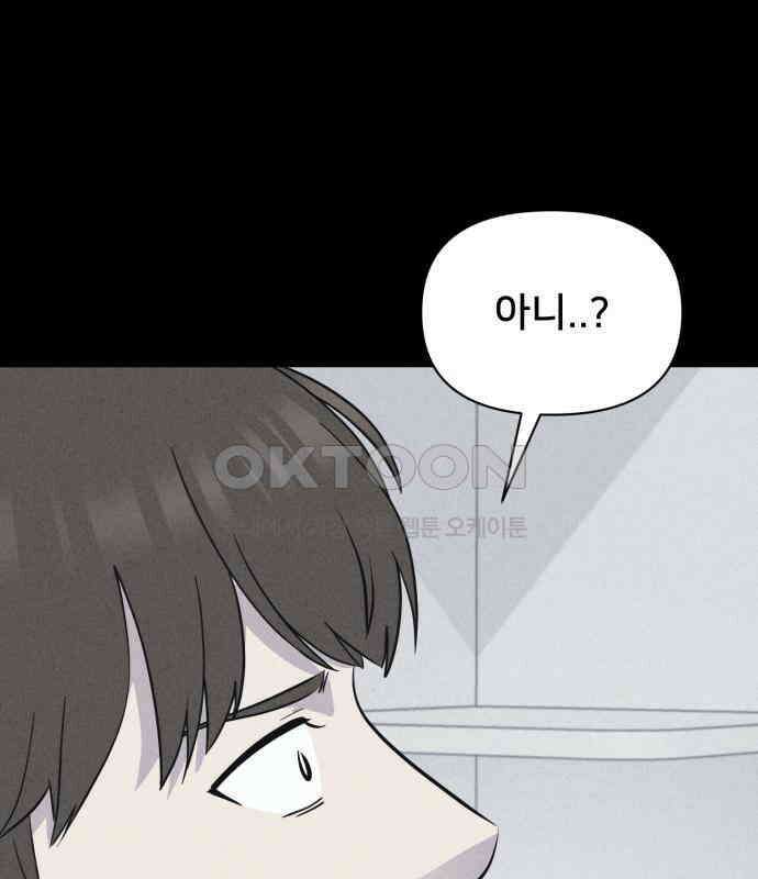 기기괴괴2 냉동호텔 ＃3 89