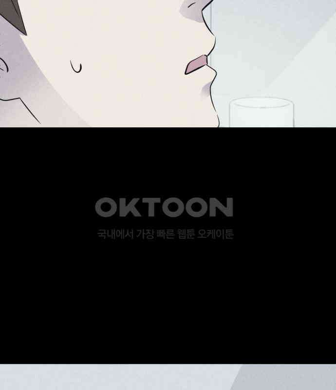 기기괴괴2 냉동호텔 ＃3 90