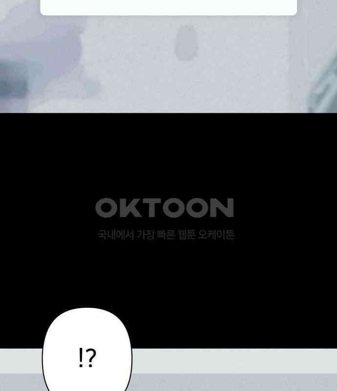 기기괴괴2 냉동호텔 ＃3 94
