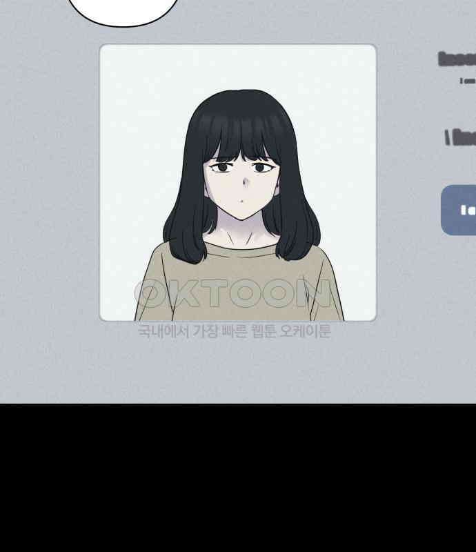 기기괴괴2 냉동호텔 ＃3 95