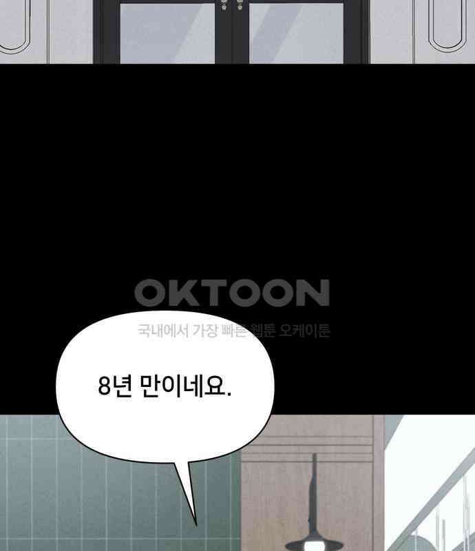 기기괴괴2 냉동호텔 ＃3 102