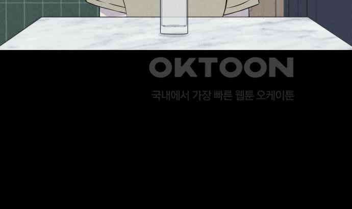 기기괴괴2 냉동호텔 ＃3 104