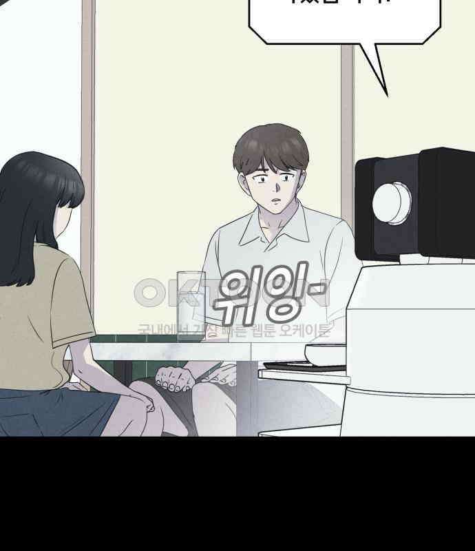 기기괴괴2 냉동호텔 ＃3 118