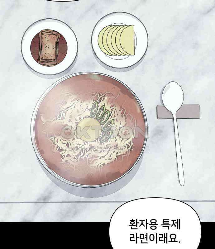 기기괴괴2 냉동호텔 ＃3 121