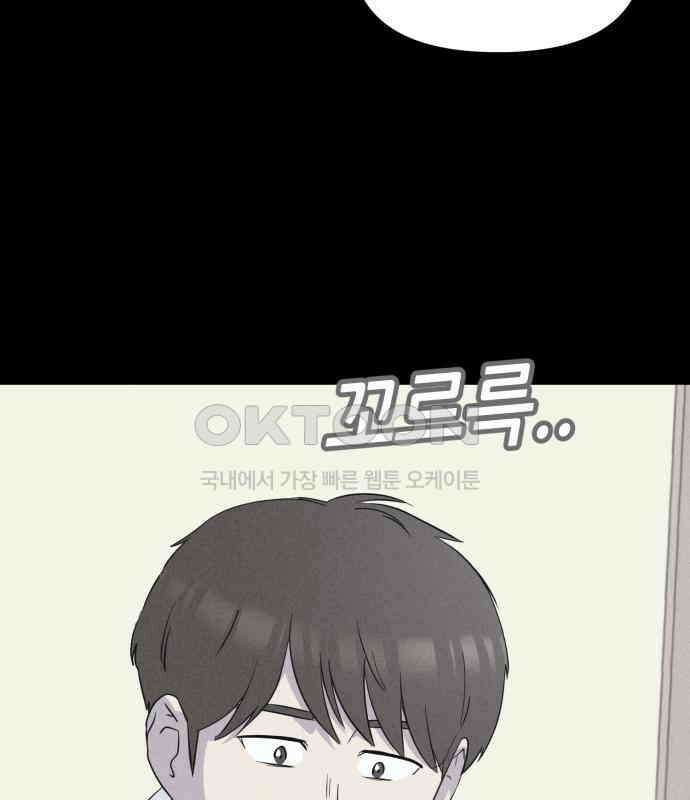 기기괴괴2 냉동호텔 ＃3 122