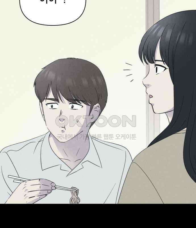 기기괴괴2 냉동호텔 ＃3 124