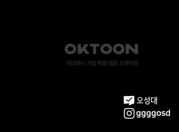기기괴괴2 냉동호텔 ＃3 130