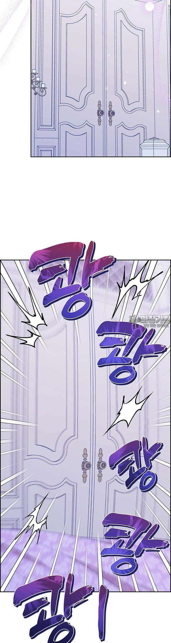 악역을 교화시켜 버렸다 42화 2